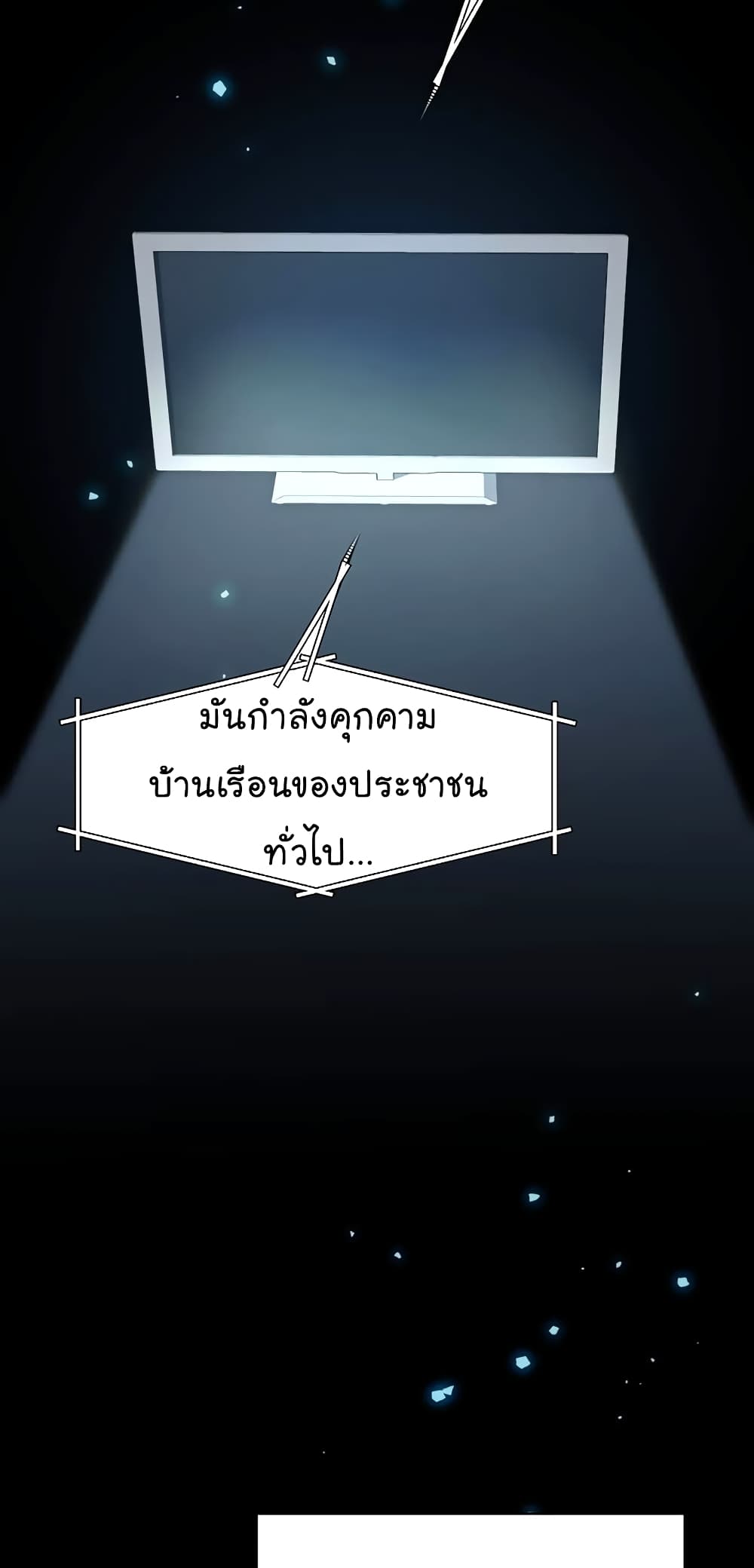 From the Grave and Back เธ•เธญเธเธ—เธตเน 93 (63)