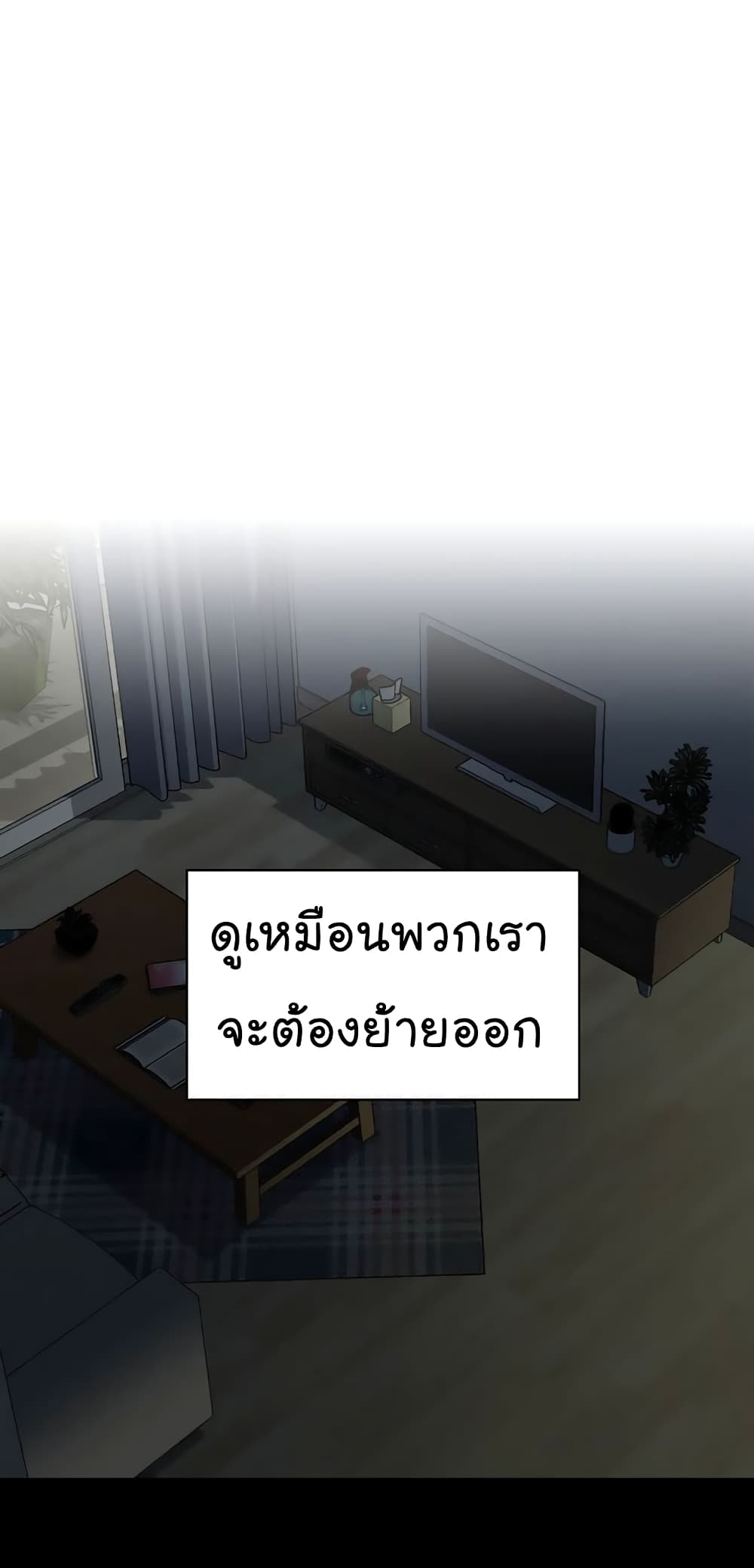 From the Grave and Back เธ•เธญเธเธ—เธตเน 92 (59)